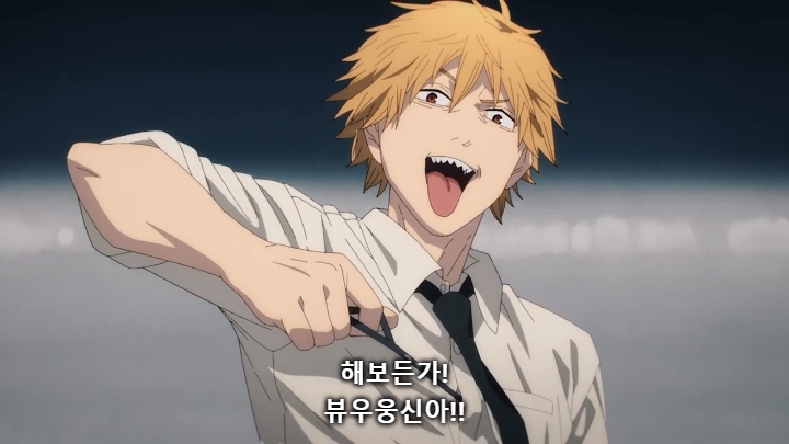 [체인소맨] 스포) 페이크 라이벌의 내로남불과 최후_65.jpg