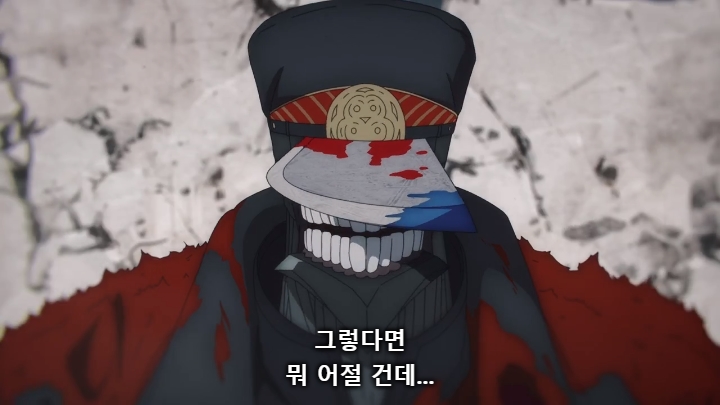 [체인소맨] 스포) 페이크 라이벌의 내로남불과 최후_17.jpg