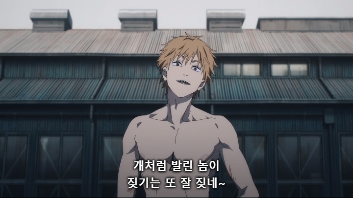 [체인소맨] 스포) 페이크 라이벌의 내로남불과 최후_68.jpg