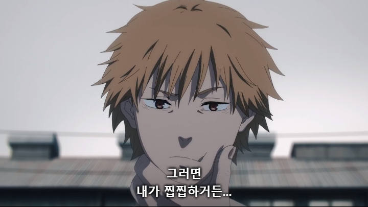 [체인소맨] 스포) 페이크 라이벌의 내로남불과 최후_78.jpg