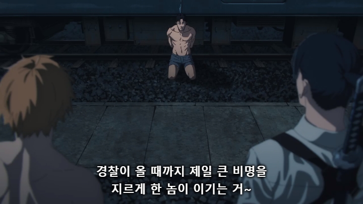 [체인소맨] 스포) 페이크 라이벌의 내로남불과 최후_93.jpg