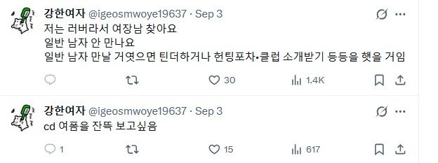 여자들 중에서도 존나 마이너하다는 성적 취향_2.png