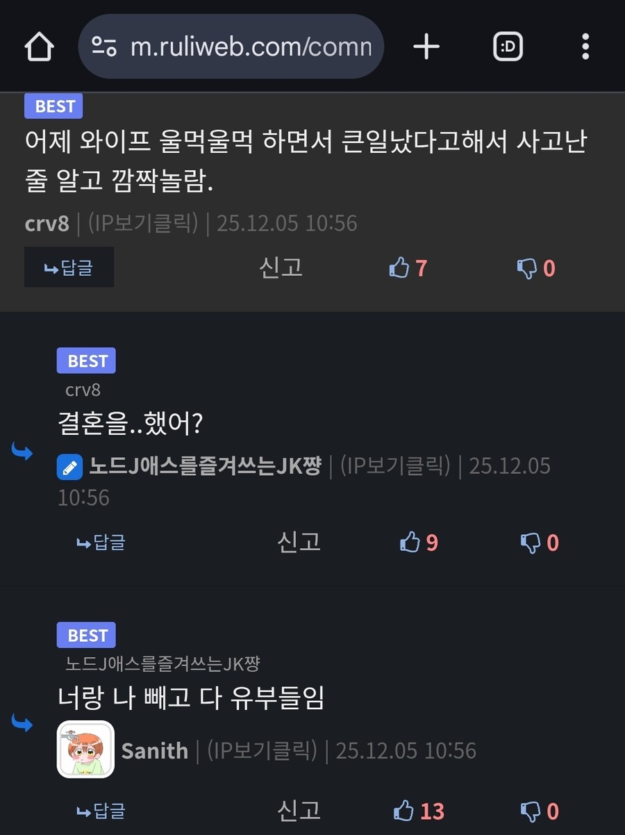 기만웹 근황 .jpg_1.jpg