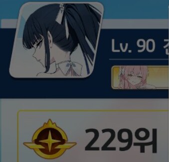 9연패는 너무하네_4.png