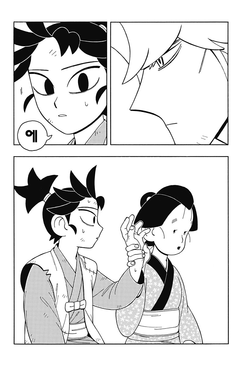 일본인이 그린 개화기 가톨릭 구마 오컬트 만화.manga_11.png