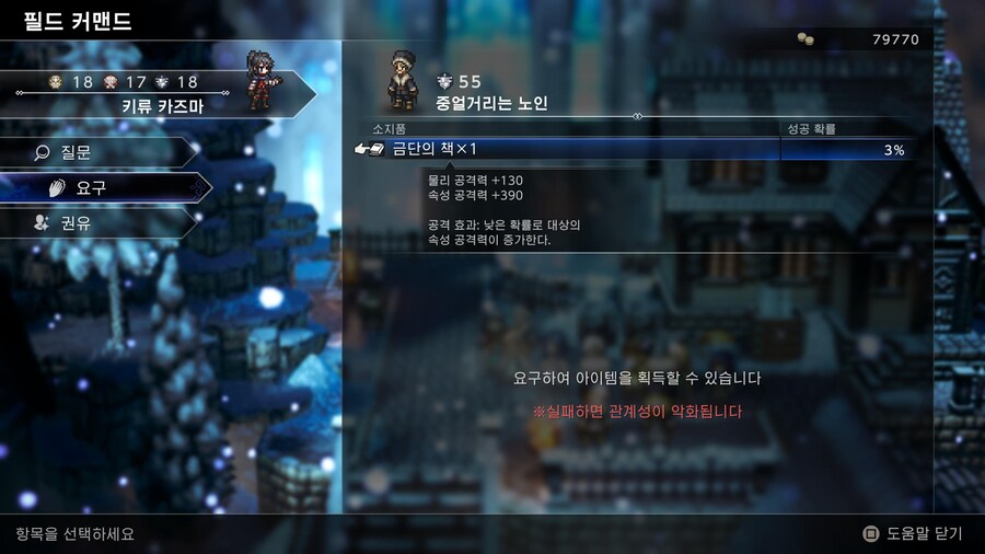 내가 쓸만한 템은 안보이고_1.jpg