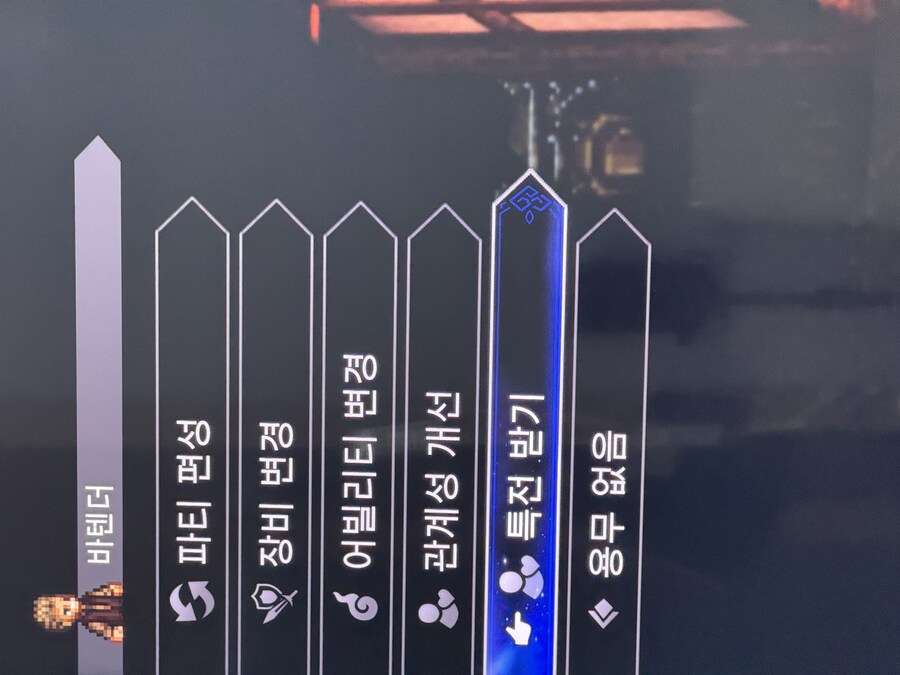 세이브 연동 특전_2.jpg