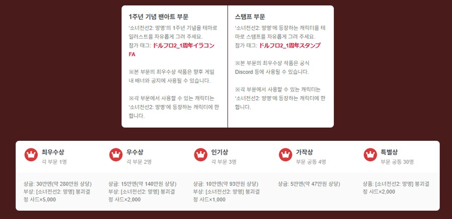 소전2) 의외로 오늘 부터 시작하는 공모전.._2.png