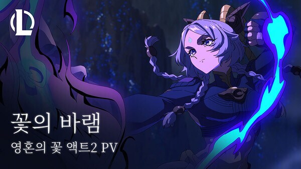 롤,LOL)신규 챔프 이름 왜 한국식같지?_1.png