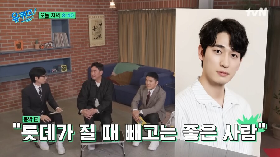 조진웅을 평가하는 주변사람들 ㄷㄷ_1.png