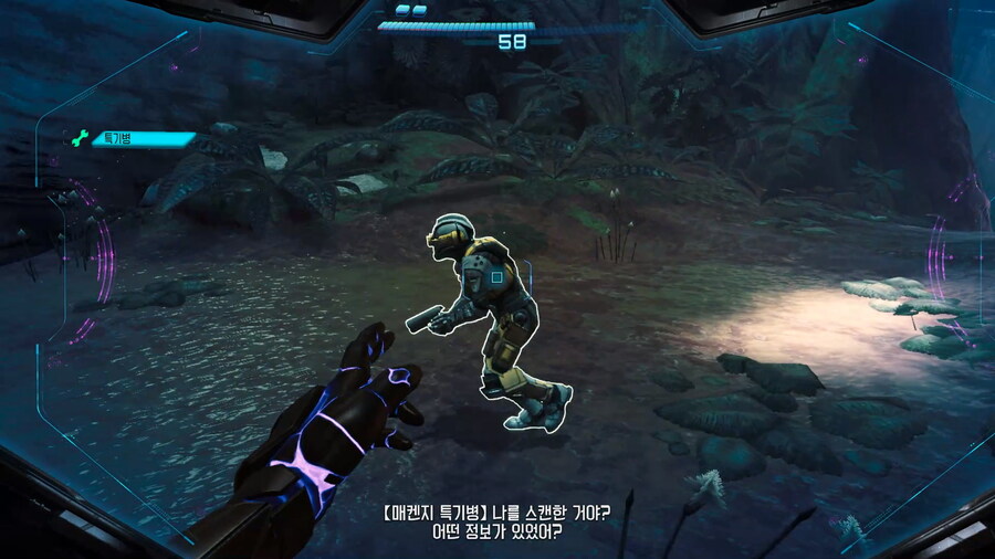 메트로이드 프라임 4 그래도_2.jpg