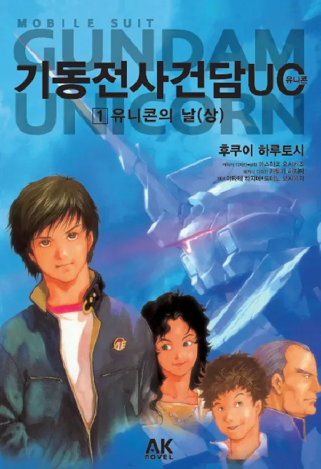 아청법적용사례)15세 웹소설 교정 및 검열_5.webp