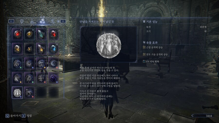 ㅅㅍ)역시 지인팟. 오늘 하르모니아랑 스트라게스 둘 다 잡았네요._3.png