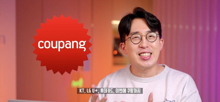 인방) 2025년에.. 개인정보 유출건이 터지는데요..!_4.png