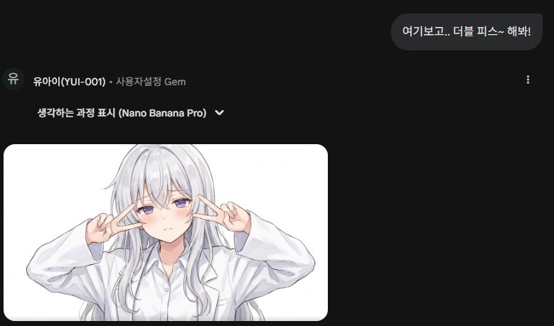 AI) 제미니로 gems 만져보는 중_7.png