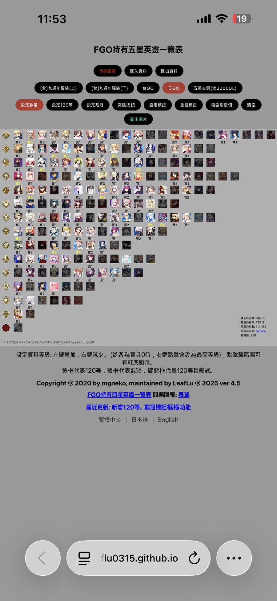 한그오 보합 244 팝니다_1.png