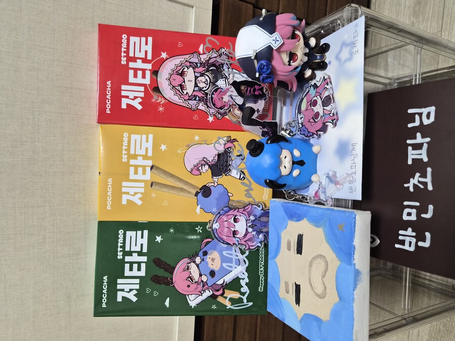 와~ 빼빼로다!!!_2.jpg