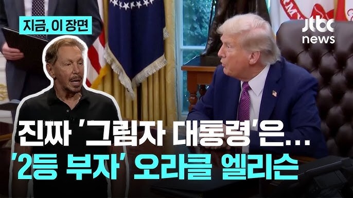 넷플릭스와 워너 인수를 부정적으로 볼 가능성이 높은 미국_2.png