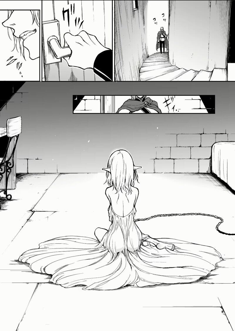 엘프 교육하는 만화_3.jpg