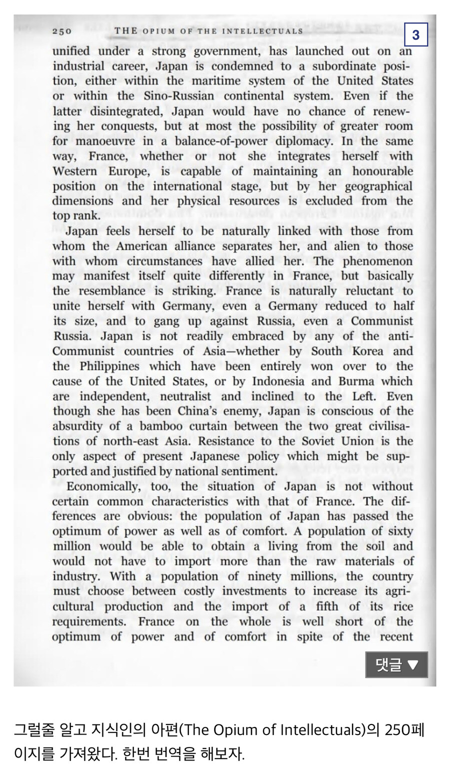 “정직하고 똑똑한 사람은 좌파가 될 수 없다”의 진실.jpg_4.jpg