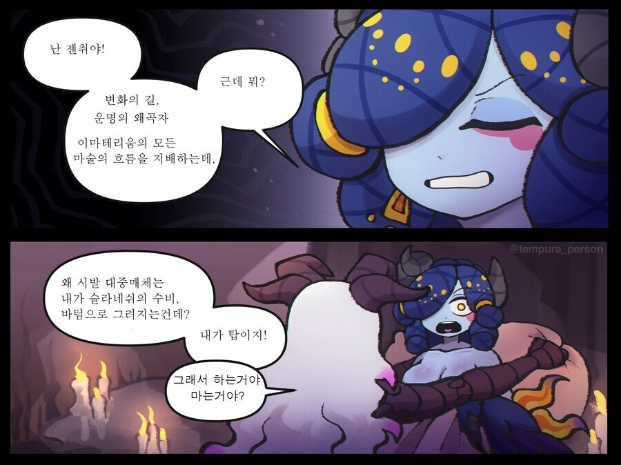 [워햄40k] 억울한 젠취 만화_1.jpg