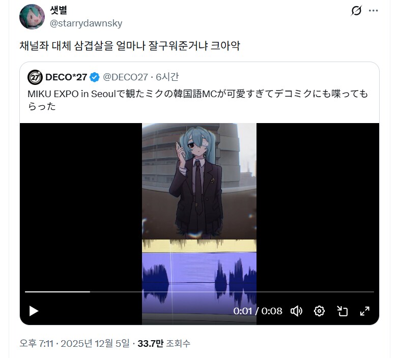 한국 삼겹살이 위대한 이유.jpg_1.png