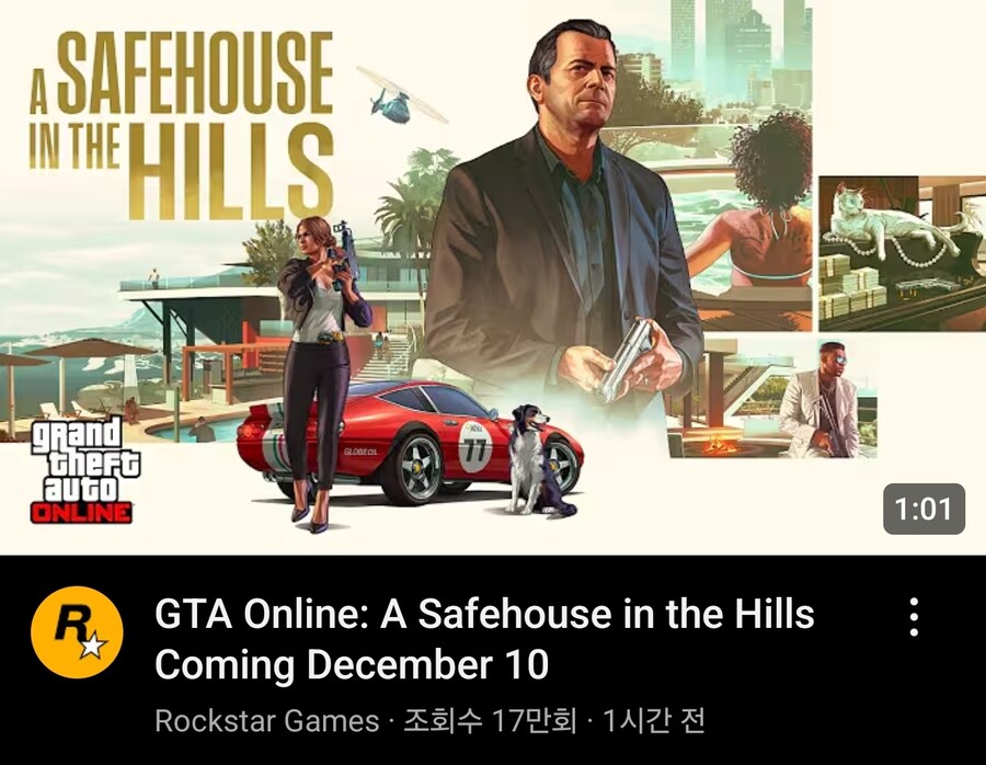 GTA5) 그타 온라인 근황.JPG_1.jpg