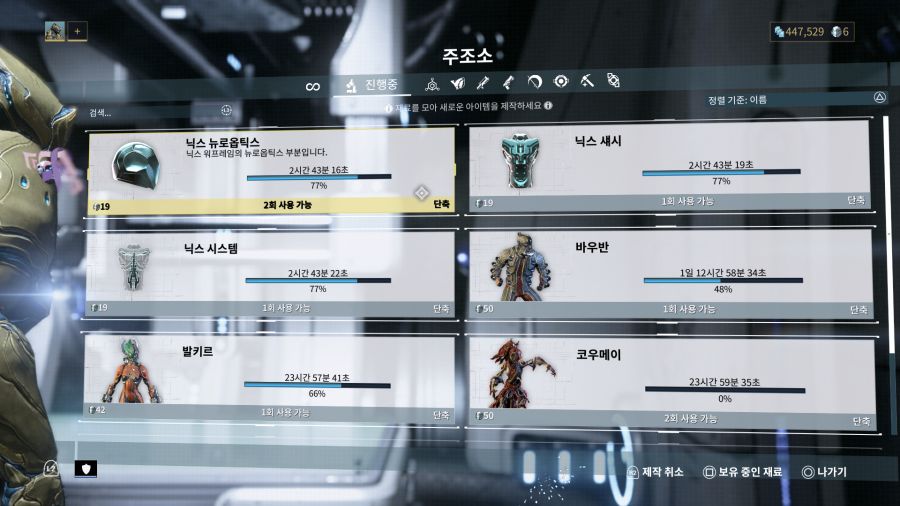 복잡한게 많아서 원하는 프라임은 아직 못구했지만 이정도 만들고 있어요._1.png