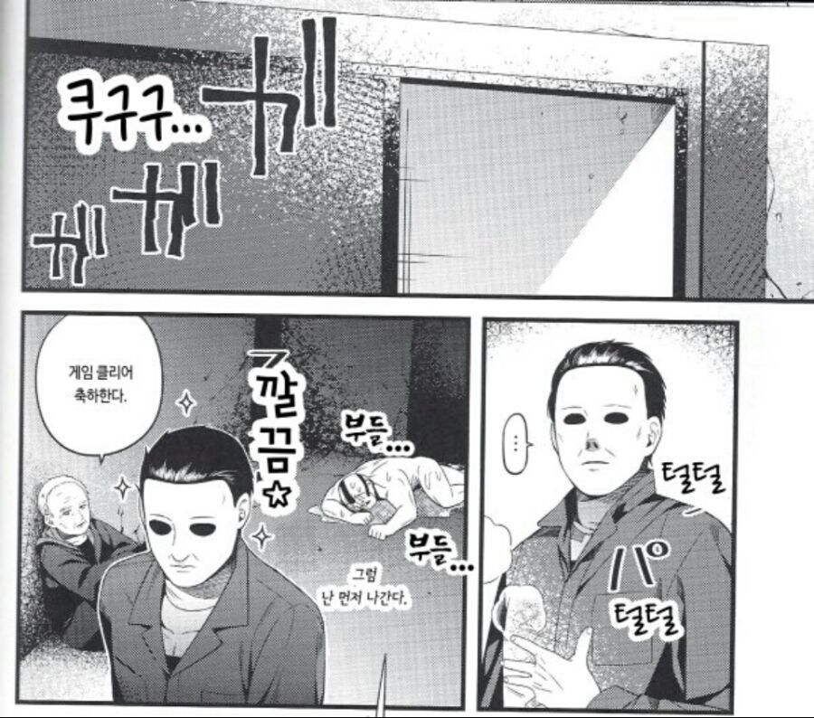 색X하지 않으먄 나갈 수 없는 방 manhwa_2.jpg