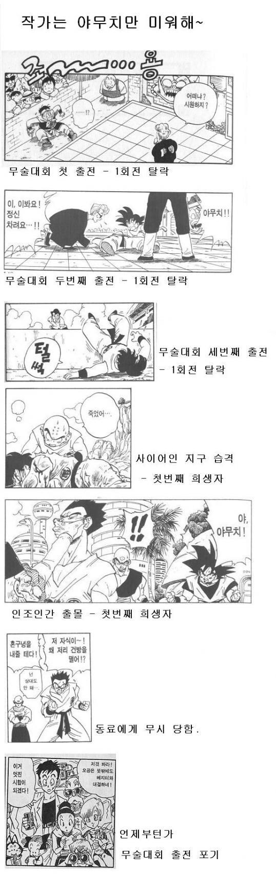 야무치 취급 정리_1.jpg