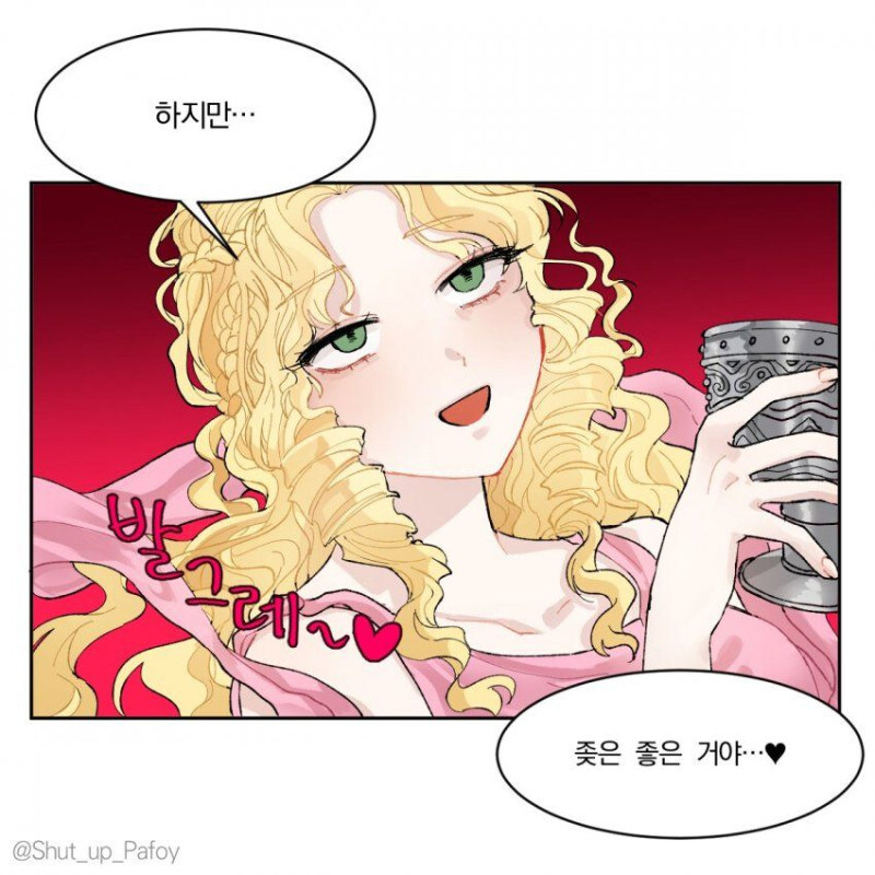 하...사랑 줮같네_2.jpg