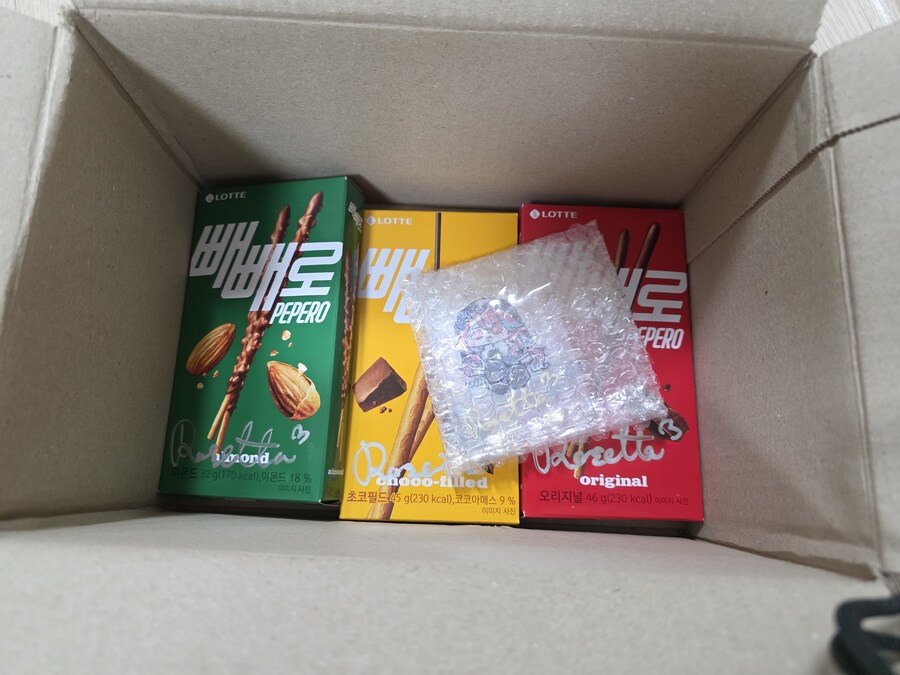 빼빼로가 왔어요!_1.jpg