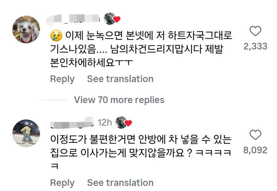 논란중인 포르쉐 차주.mp4_1.jpg