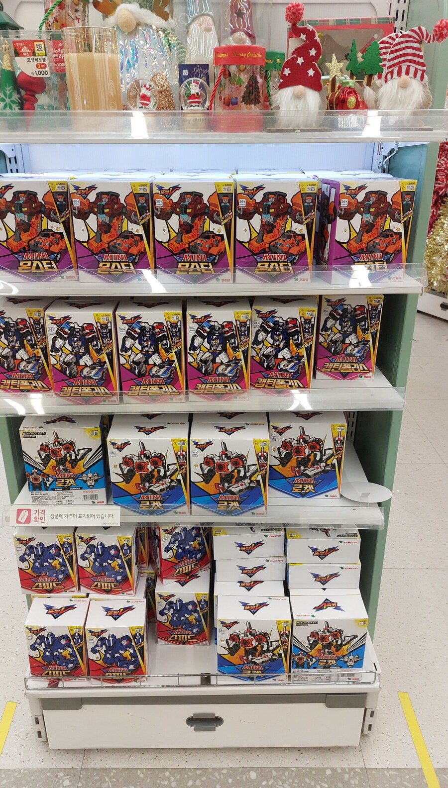 [다이소 또봇?] 이건또 뭘까?..._1.jpg