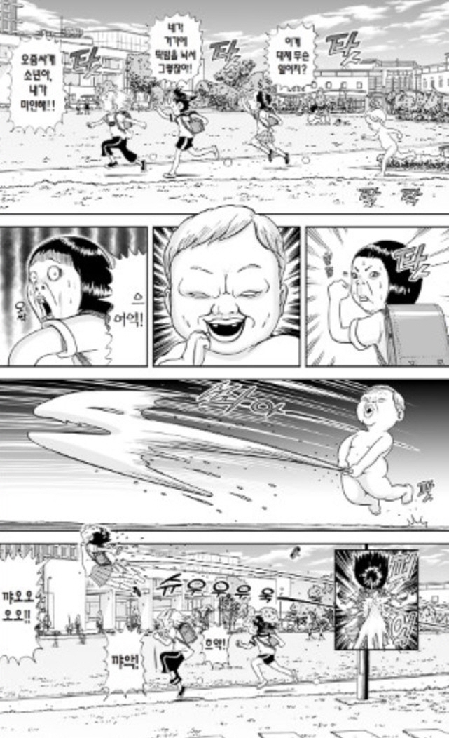 [괴짜가족]움직이는 석상_6.jpg