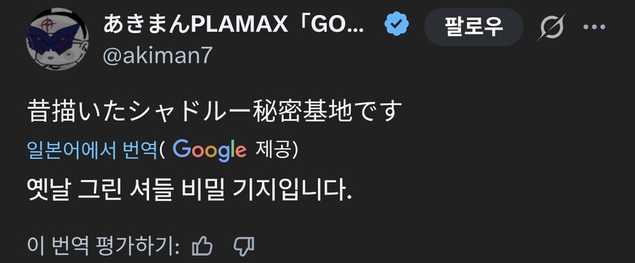 스트리트파이터 일러에 숨겨진 비밀_2.jpg