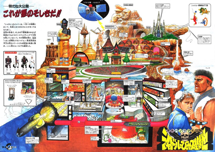 스트리트파이터 일러에 숨겨진 비밀_3.jpg