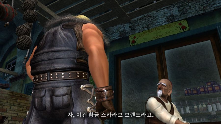 DEAD OR ALIVE 4_1.jpg