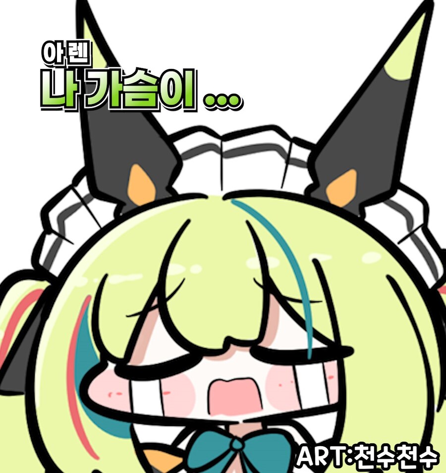 클립) 48일만에 변해버린 아렌_1.jpg