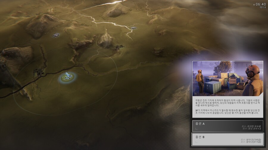 팬텀브리게이드) 나 이 선택지 무쓸모인줄 알았어_1.jpg