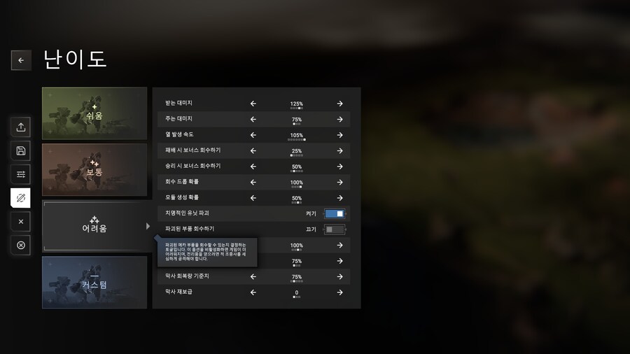 팬텀브리게이드) 나 이 선택지 무쓸모인줄 알았어_2.jpg
