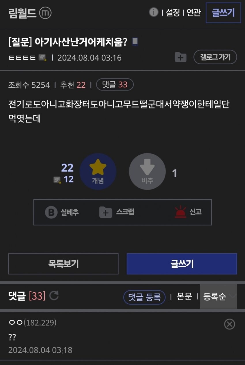어린아기 장기뽑아서 파는 게임_5.jpg