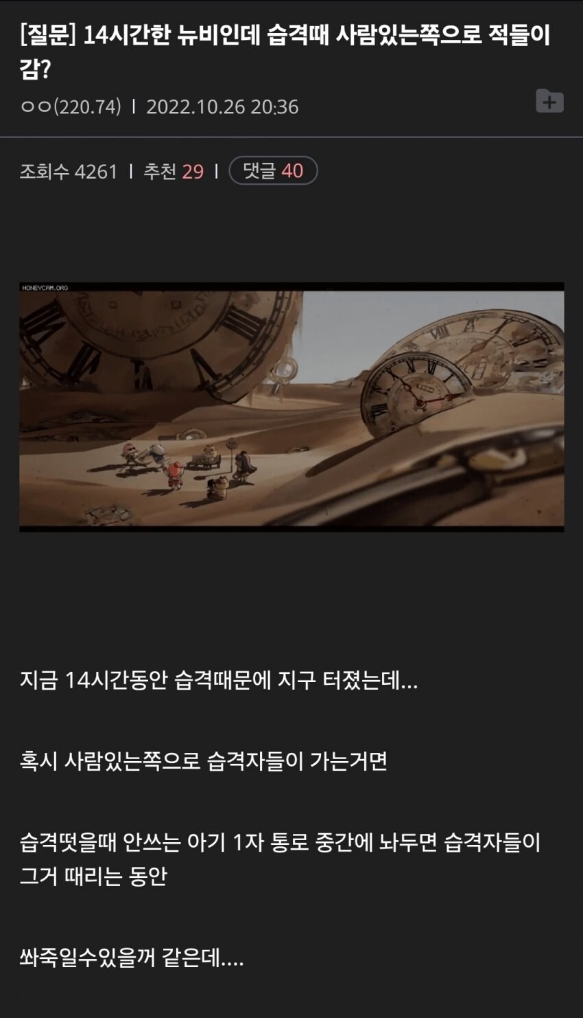 어린아기 장기뽑아서 파는 게임_8.jpg