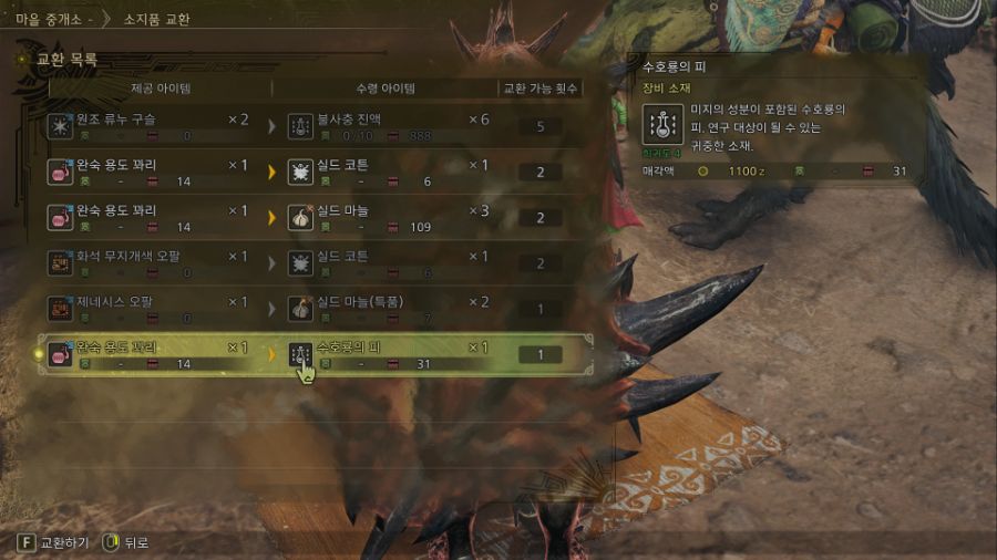 개인적으로 좀 필요하다 생각되는 요소들._7.jpg