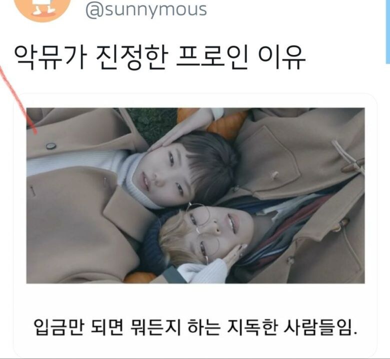악동뮤지션을 대중들이 인정한 이유_1.jpg