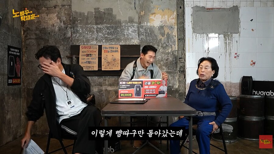 키가 작은 이유로 교직 생활을 접었던 배우 전원주_20.png