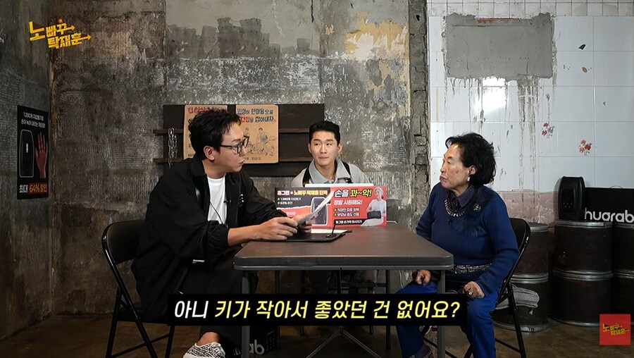 키가 작은 이유로 교직 생활을 접었던 배우 전원주_33.png