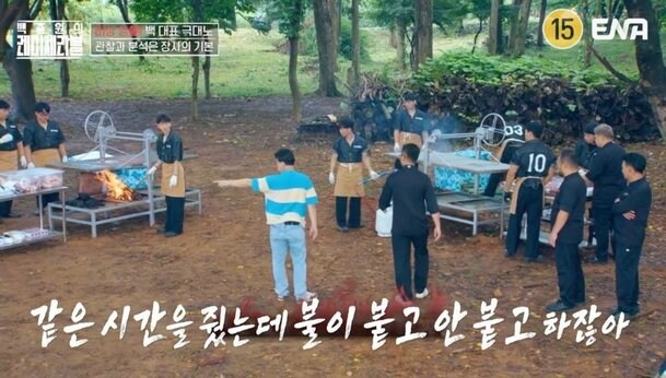 백종원 최후의 전성기_5.jpg