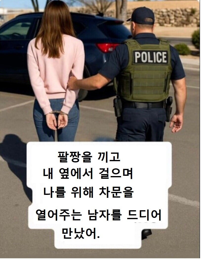 제대로 에스코트할 줄 아는 남자를 드디어 만남_1.jpg