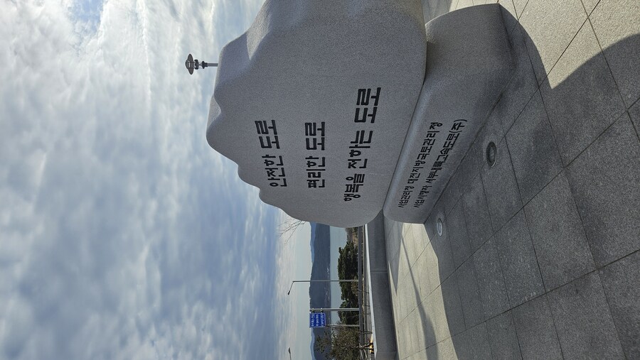 예산휴게소 명물 탐방_1.jpg